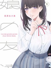 重生之将门毒后漫画免费下拉式侯府内宅暗线